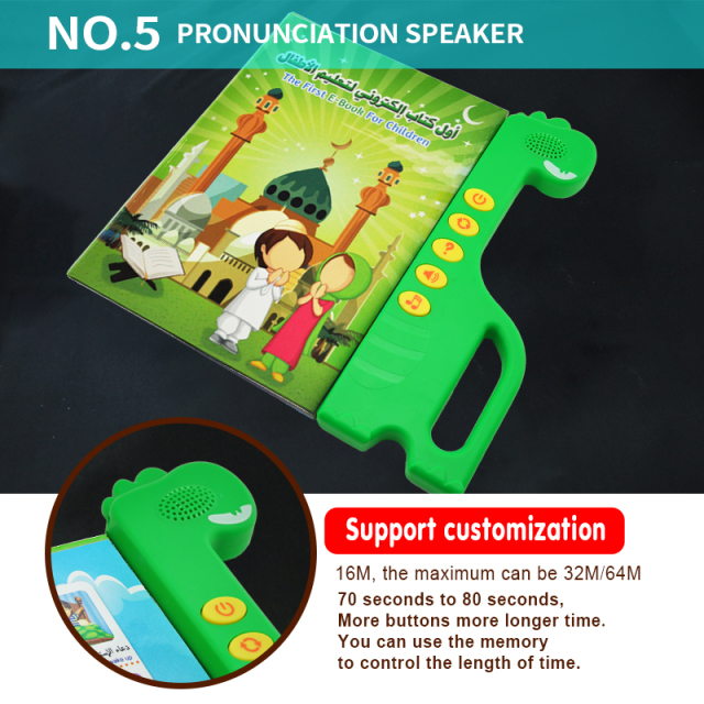 Arabic Sound Book With Dinosaur Sound Bar