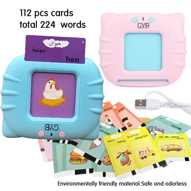 English Arabic Word Educational Talking Flash Card Reader For Kids