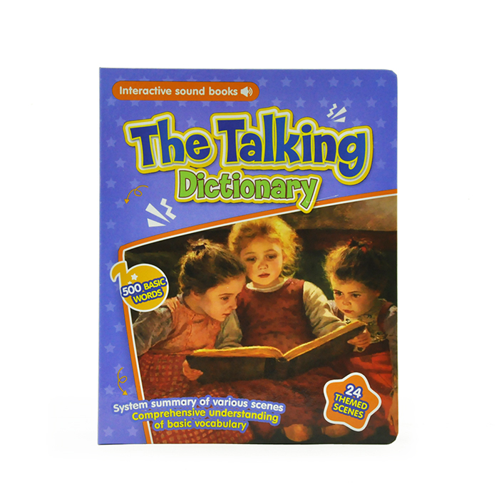 The Talking Dictionary Children Book