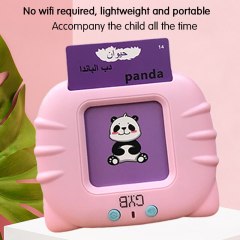 English Arabic Word Educational Talking Flash Card Reader For Kids