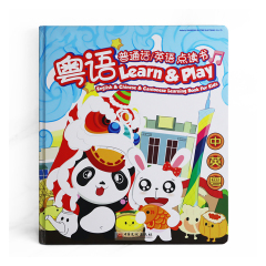 Learn&Play Cantonese Chinese English Sound Book