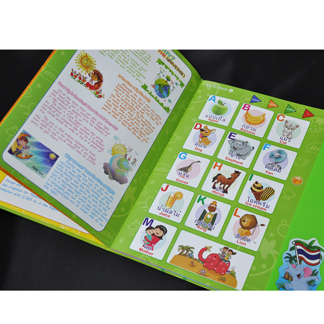 Thai Sound Book