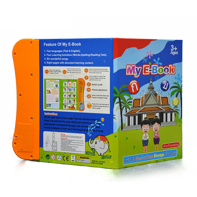 Thai Sound Book