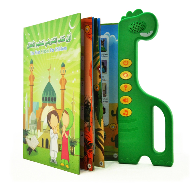 Arabic Sound Book With Dinosaur Sound Bar