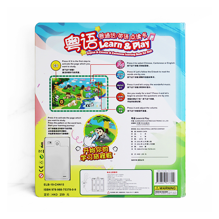 Learn&Play Cantonese Chinese English Sound Book