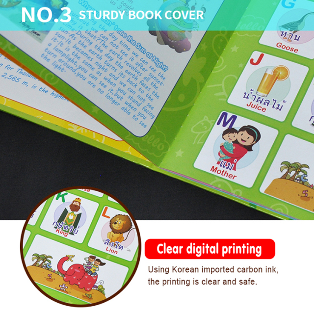 Thai Sound Book