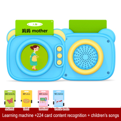 Chinese English Bilingual Audible Flash Card Reading Machine With Double Sided Word Cards