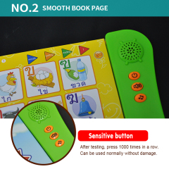 Thai Sound Book