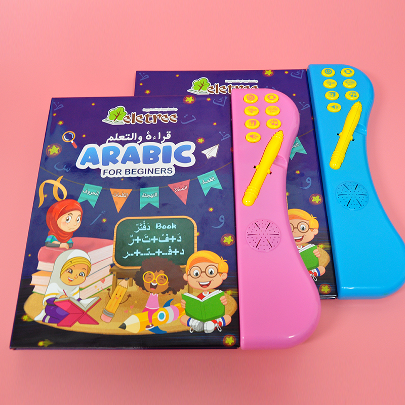 Arabic and English Bilingual Sound Book With Read Pen