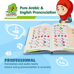 I Love Arabic E-book For Beginer