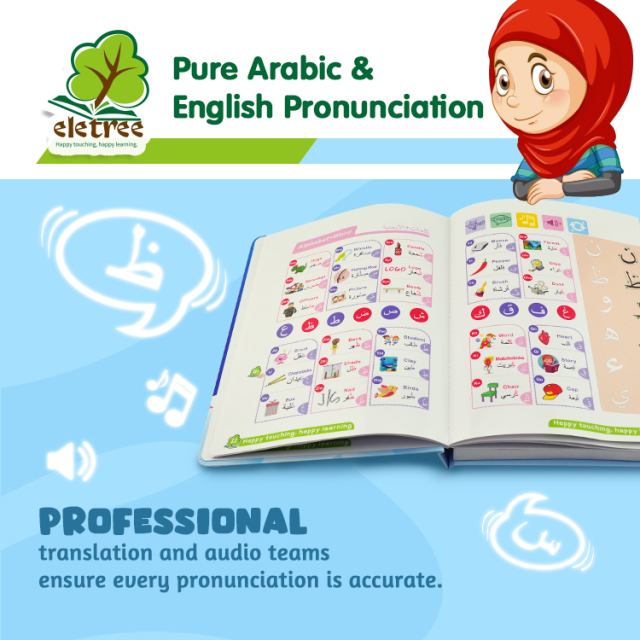 I Love Arabic E-book For Beginer