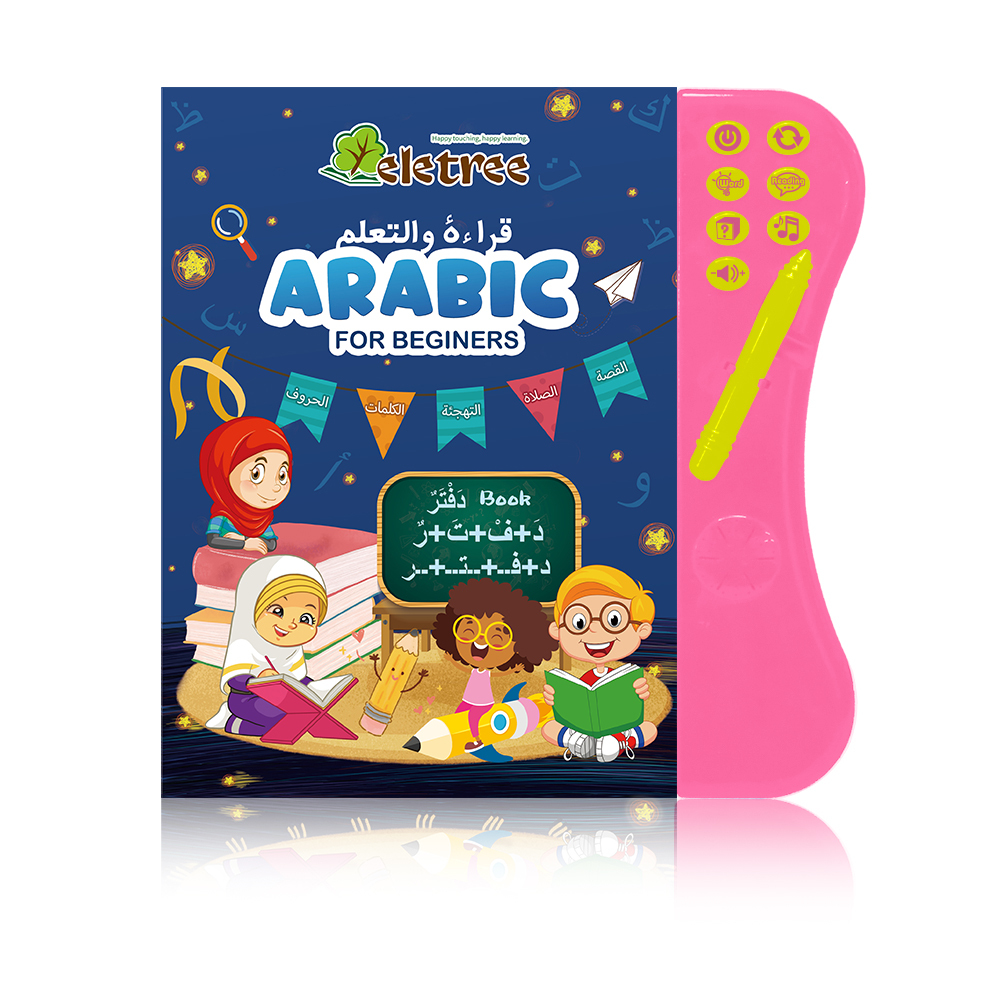 Arabic and English Bilingual Sound Book With Read Pen