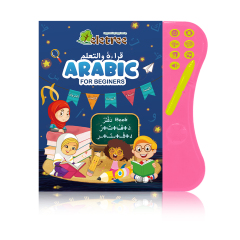 Arabic and English Bilingual Sound Book With Read Pen
