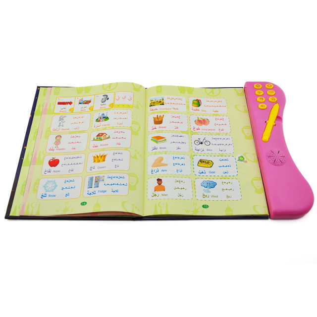Arabic and English Bilingual Sound Book With Read Pen