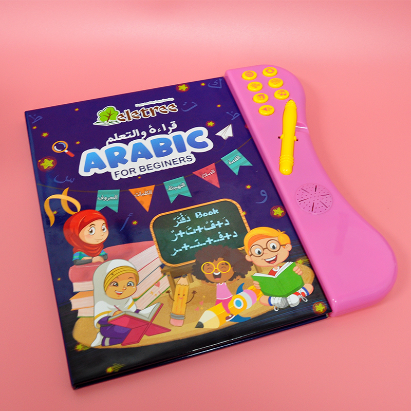 Arabic and English Bilingual Sound Book With Read Pen