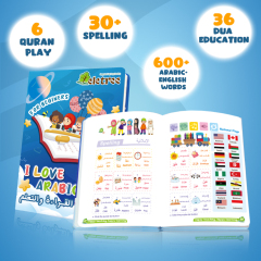 I Love Arabic E-book For Beginer