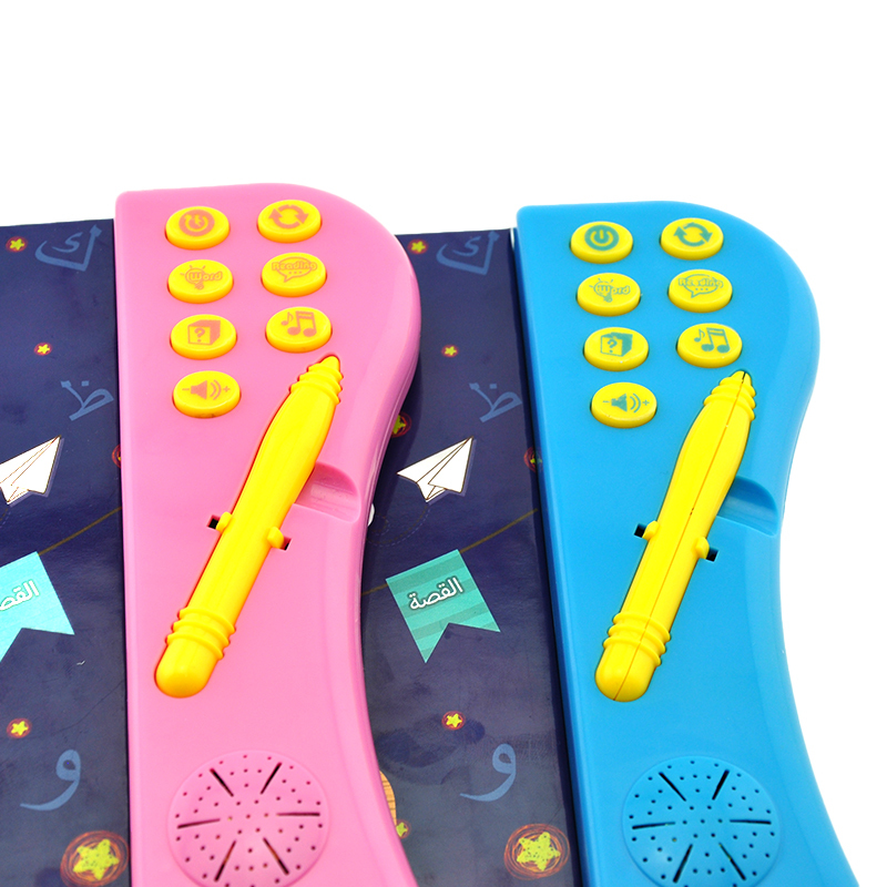 Arabic and English Bilingual Sound Book With Read Pen