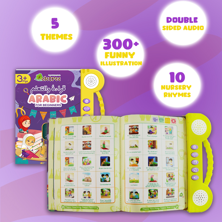 Arabic French Bilingual Sound Book For Kids