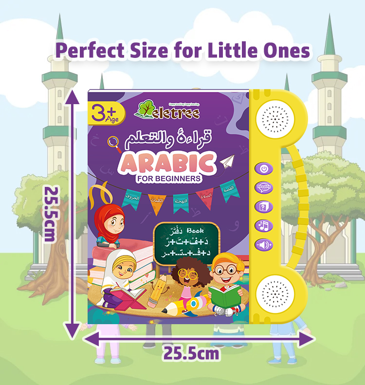 Arabic French Bilingual Sound Book For Kids