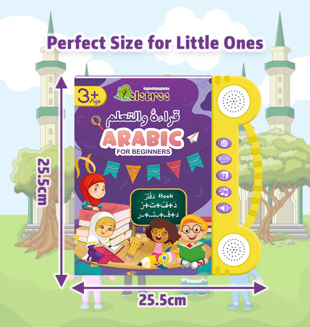 Arabic French Bilingual Sound Book For Kids