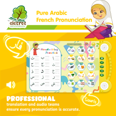 My First 180+ Words Arabic English Bilingual Sound Book For Kids