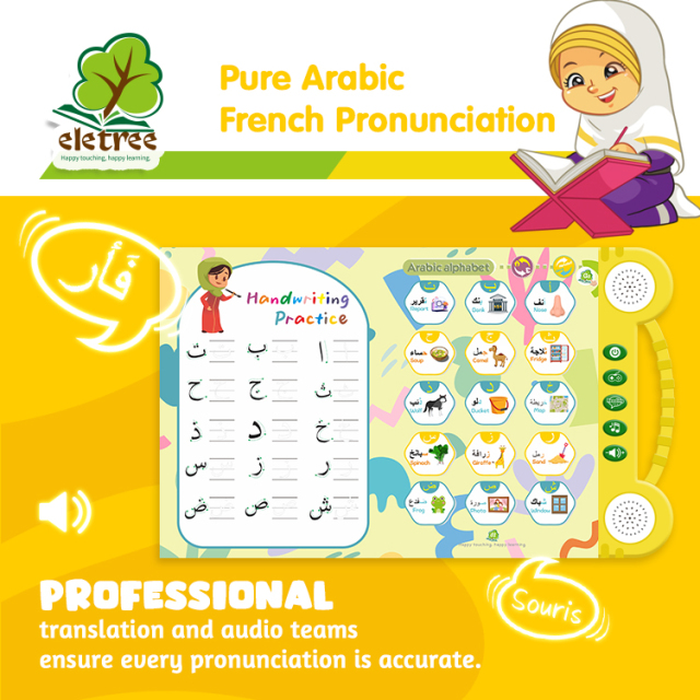 My First 180+ Words Arabic English Bilingual Sound Book For Kids