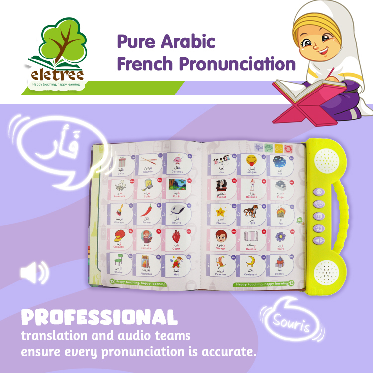 Arabic French Bilingual Sound Book For Kids