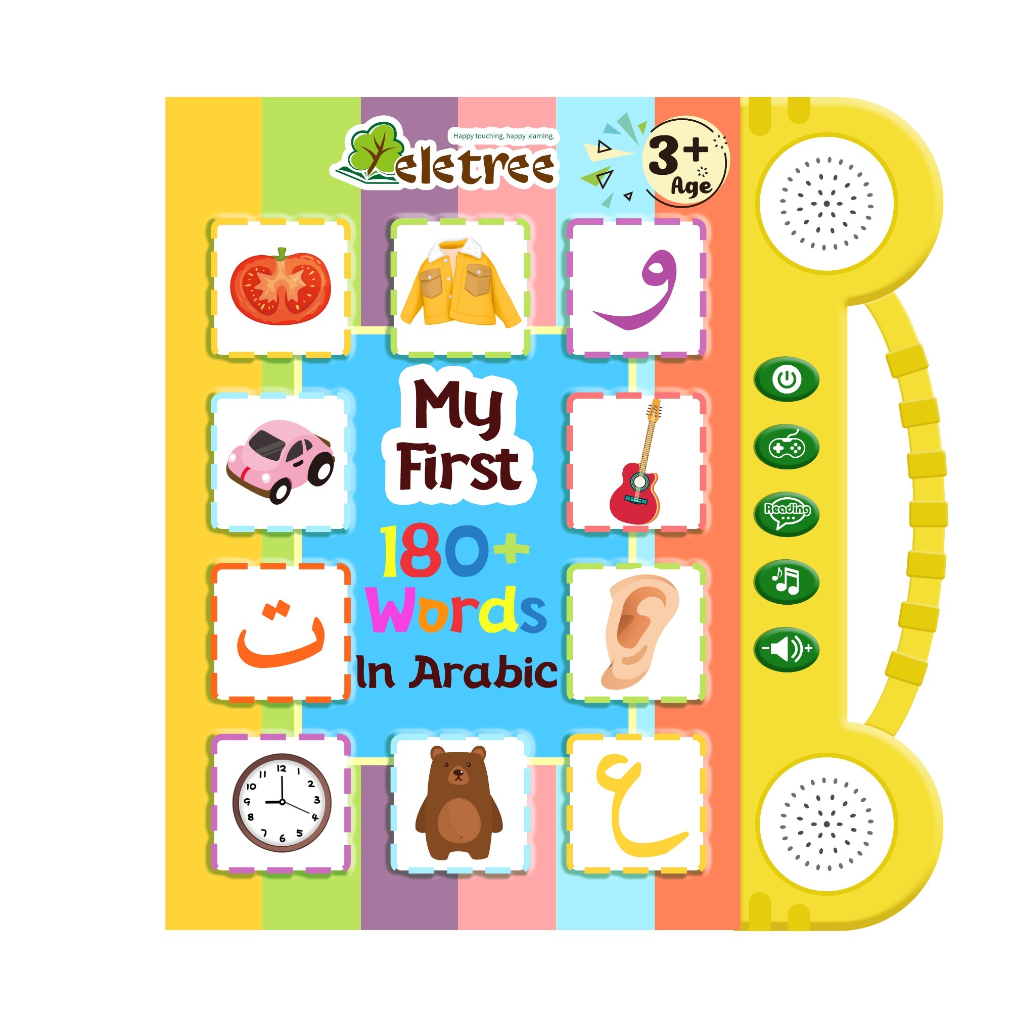 My First 180+ Words Arabic English Bilingual Sound Book For Kids