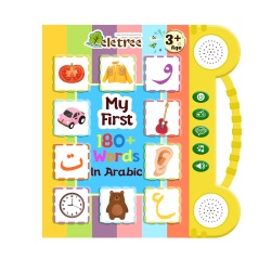 My First 180+ Words Arabic English Bilingual Sound Book For Kids