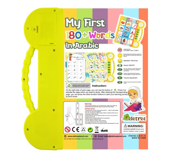 My First 180+ Words Arabic English Bilingual Sound Book For Kids