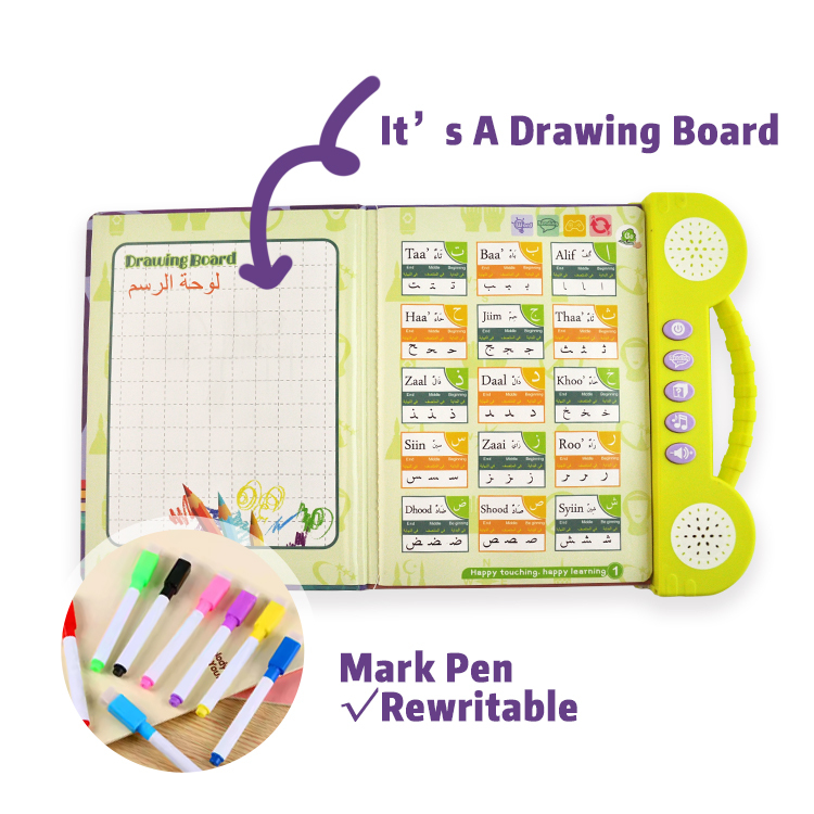 Arabic French Bilingual Sound Book For Kids