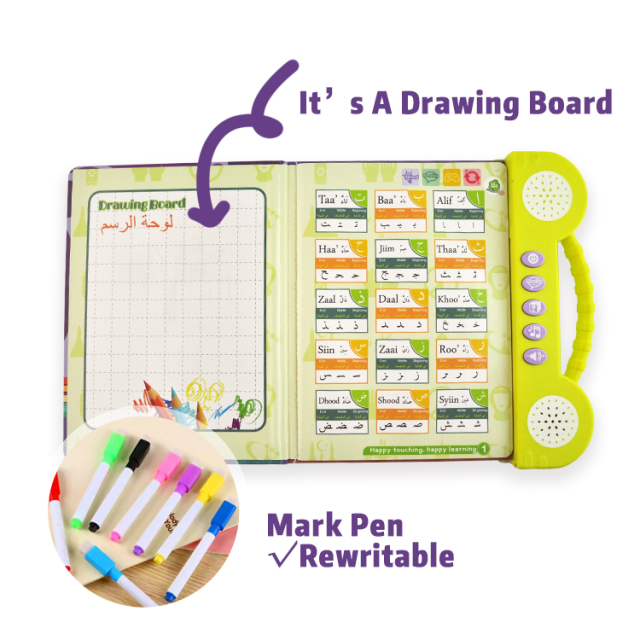 Arabic French Bilingual Sound Book For Kids
