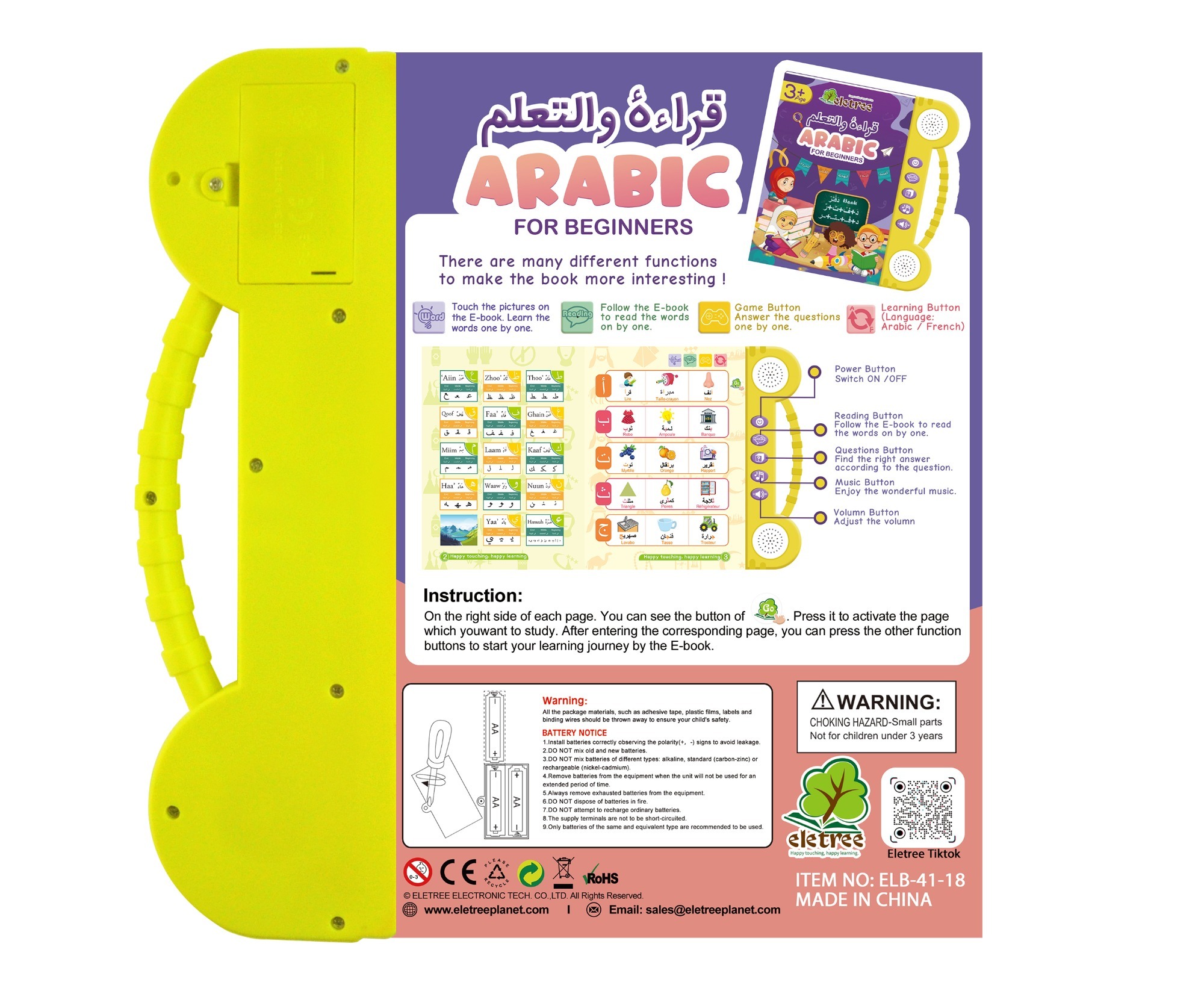 Arabic French Bilingual Sound Book For Kids