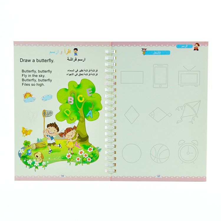 Children Arabic Handwriting Groove Practice Magic Copybook For Kids With Reusable Function