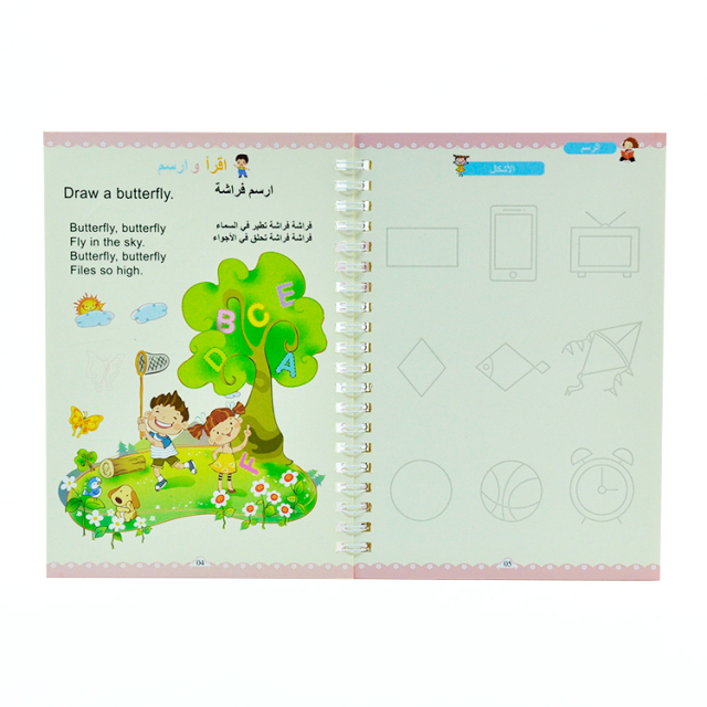Children Arabic Handwriting Groove Practice Magic Copybook For Kids With Reusable Function