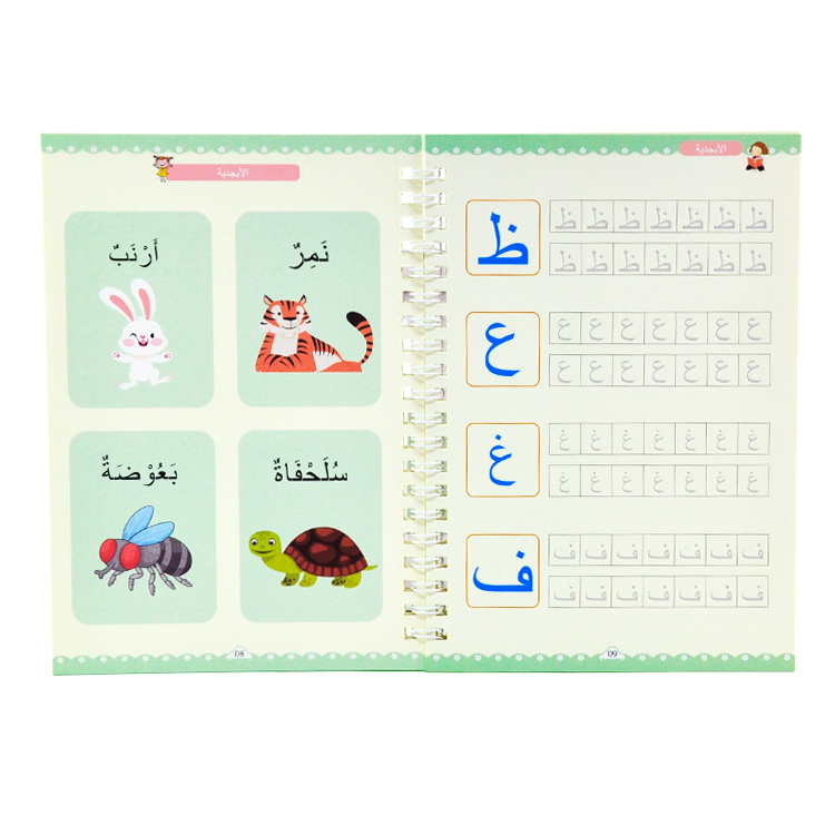 Children Arabic Handwriting Groove Practice Magic Copybook For Kids With Reusable Function