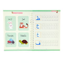 Children Arabic Handwriting Groove Practice Magic Copybook For Kids With Reusable Function