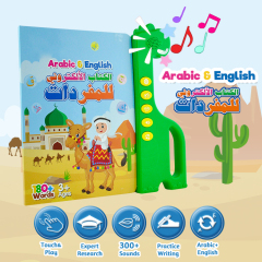 Children Arabic English Electronic Phonics Ebook Preschool Learning Arabic Alphabet Sounds Book Educational Toys For Kids