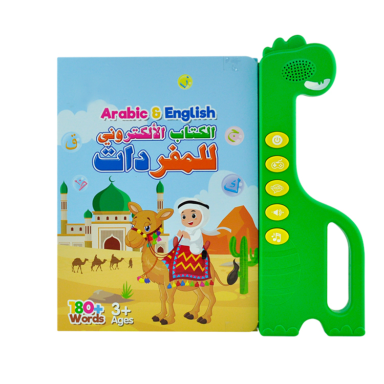 Children Arabic English Electronic Phonics Ebook Preschool Learning Arabic Alphabet Sounds Book Educational Toys For Kids