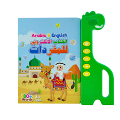 Children Arabic English Electronic Phonics Ebook Preschool Learning Arabic Alphabet Sounds Book Educational Toys For Kids
