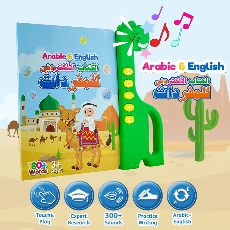Children Arabic English Electronic Phonics Ebook Preschool Learning Arabic Alphabet Sounds Book Educational Toys For Kids