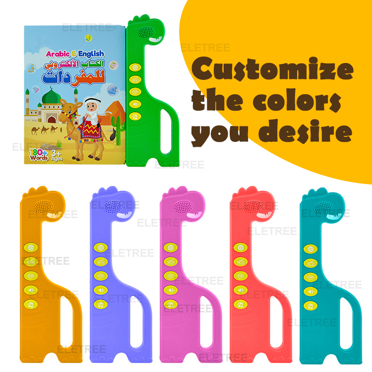 Children Arabic English Electronic Phonics Ebook Preschool Learning Arabic Alphabet Sounds Book Educational Toys For Kids
