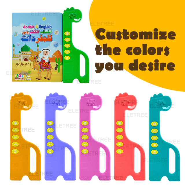 Children Arabic English Electronic Phonics Ebook Preschool Learning Arabic Alphabet Sounds Book Educational Toys For Kids