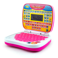 Kids English And Arabic Learning Laptop Toy Children Intelligent Educational Learning Machine