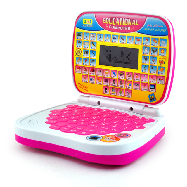 Kids English And Arabic Learning Laptop Toy Children Intelligent Educational Learning Machine