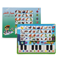 Kids Learning Tablet Toy Learn Abcs Sounds Smart English Arabic Alghabet Piano Learning Machine