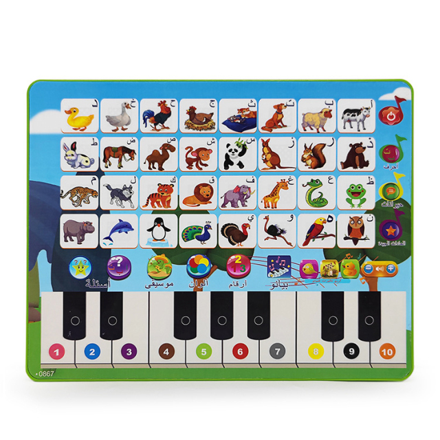 Kids Learning Tablet Toy Learn Abcs Sounds Smart English Arabic Alghabet Piano Learning Machine