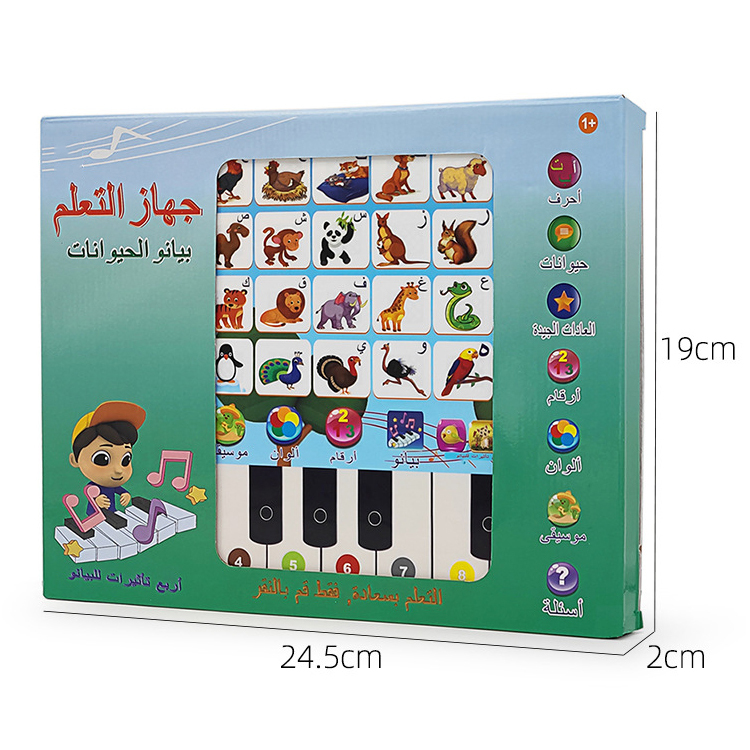 Kids Learning Tablet Toy Learn Abcs Sounds Smart English Arabic Alghabet Piano Learning Machine