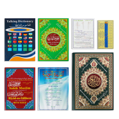 M9 Large Portable Electronic Universal Audio Holy Al Quran Ebook Reader Digital Read Quran With Pen Reader