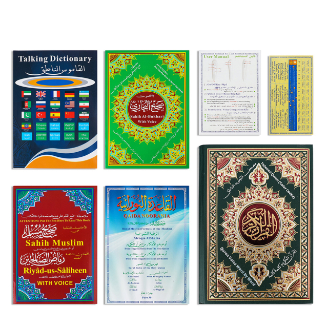 M9 Large Portable Electronic Universal Audio Holy Al Quran Ebook Reader Digital Read Quran With Pen Reader